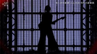 Cover art for Shoka Live (ado)