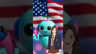 【衝撃ニュース】Metaが中国AI企業を買収！僕たちの生活が劇的に変わる