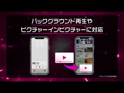 JANBARI.TV－パチンコ動画配信のジャンバリ