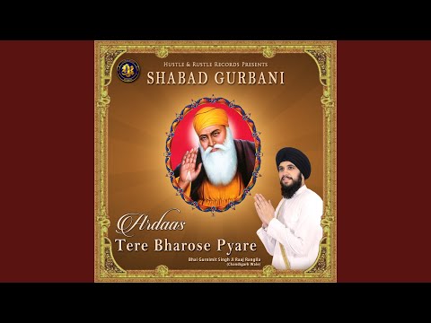 Tere Bharose Pyare Shabad Gurbani