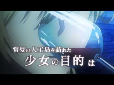 Newest trailer 17.09.13 for Strike the Blood Anime full HD
