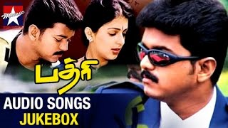 Download lagu Badri Tamil Movie | Audio Jukebox | Vijay | Bhumika | Monal | Devi Sri Prasad | Star Music India mp3 Download lagu Badri Tamil Movie | Audio Jukebox | Vijay | Bhumika | Monal | Devi Sri Prasad | Star Music India mp3
