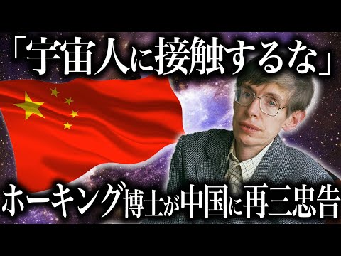 謎:宇宙からの信号はこれまでの発見に疑問を投げかける