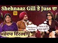 ਚੁੱਲਬੁਲੀ Shehnaaz Gill ਤੇ ਸੁੰਨੀਆਂ ਸੁਨੀਆਂ ਵਾਲੇ 