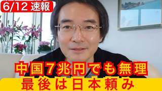 【韓国が最も恐れる現実】ウォン安が止まらない…その時、日本だけが握る「見えない保険」とは？