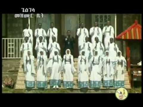 Zemari Fekadu   Amare ዘማሪ ፈቃዱ አማረ: Enamesegenehalen