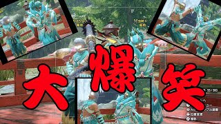 「モンハンライズ」コレは絶対笑ってしまう！！大爆笑確定ｗｗｗｗｗｗ