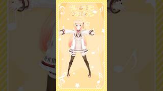 【 うい麦畑でつかまえて 】踊ってみた🌱【音乃瀬奏】#vtuber #ホロライブ #dance