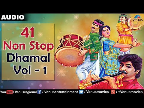 41 Non Stop Dhamal : Vol - 1 | Popular Gujarati Garba Songs | 2016 Songs
