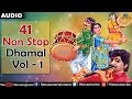 41 Non Stop Dhamal Vol 1 Popular Gujarati Garba Songs 2016 Songs