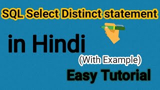 SQL Select Distinct Statement in Hindi 