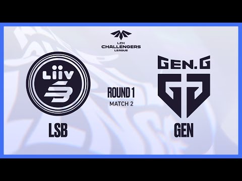 LSB VS GEN | Match2 06.07 | 2021 LCK CL Summer