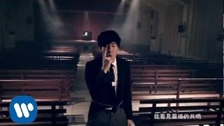 林俊傑 JJ Lin - 靈魂的共鳴 Variation 25:Clash of The Souls (官方 HD 高畫質版 MV)