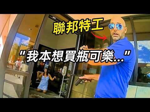 An arrogant woman caused a scene at a store, and the next second a passerby pulled out a gun: \I'...