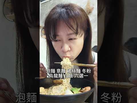 嘉人們，你們喜歡吃鍋燒嗎？今天突然超想吃「鍋燒」想起嘉義這家 毅愘萊 鍋燒．揚物．麻辣燙招牌原味和經典沙茶鍋燒，只要75元！