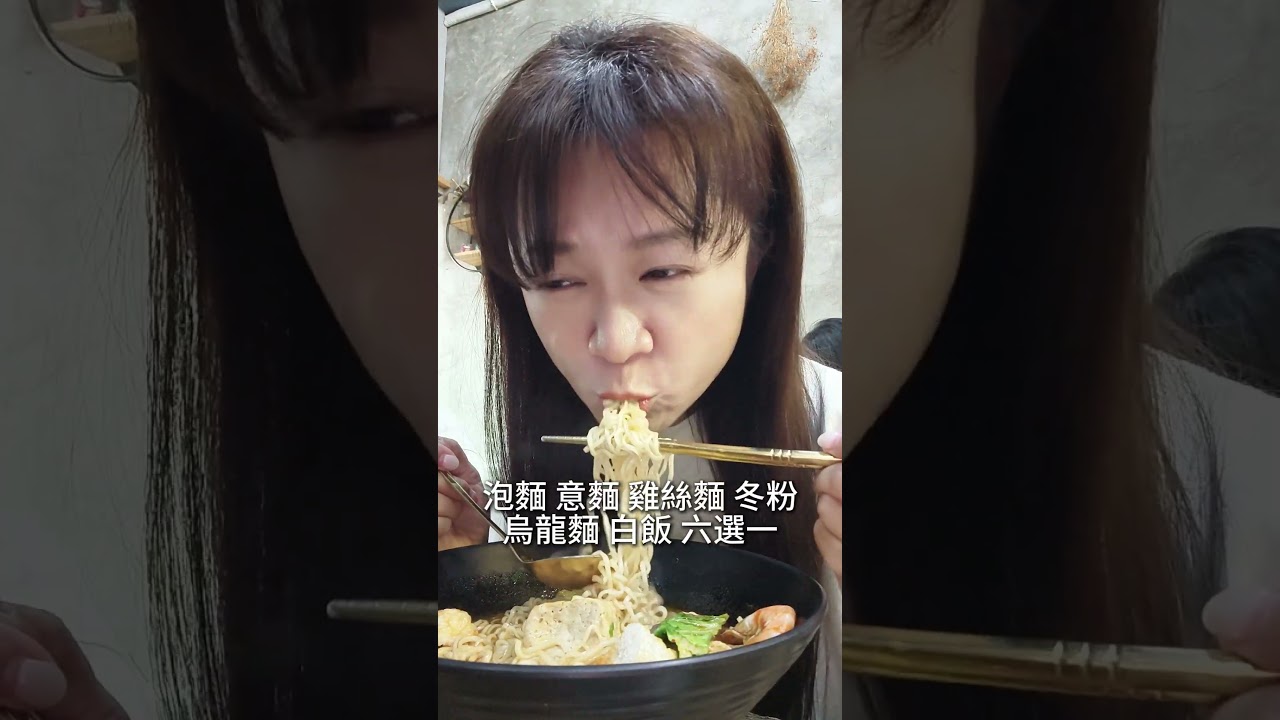 嘉人們，你們喜歡吃鍋燒嗎？今天突然超想吃「鍋燒」想起嘉義這家 毅愘萊 鍋燒．揚物．麻辣燙招牌原味和經典沙茶鍋燒，只要75元！