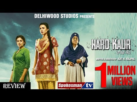 Hard Kaur Punjabi Full Movie 2017- Review