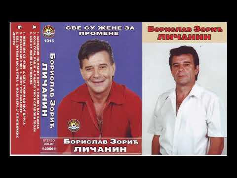 Borislav Zoric Licanin - Plavka kao bomba - (Audio 2006)
