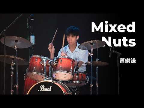 4C 蕭樂謙 - MIXED NUTS