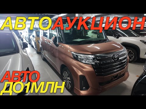 JAPANESE AVAILABLE TRADES / TOYOTA PREMIO VITZ ROOMY YARIS COROLLA CROSS HONDA FREED