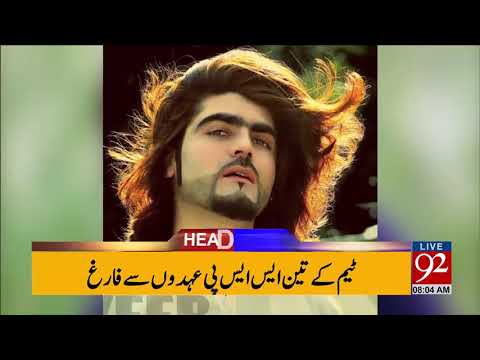 92 News Headlines 08:00 AM- 23 January 2018 - 92NewsHDPlus