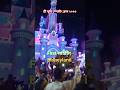Sreebhumi Disnney Land First Lighting Show Sreebhumi Durga Puja 2023 Sreebhumisportingclub Short
