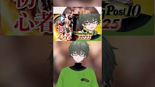 俺の唐揚げの作り方ッ！ #vtuber #料理動画  #ゲーム配信者