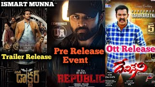 Varun Doctor Telugu Trailer Release Date , Republic Movie Pre Release Event Update | ISMART MUNNA