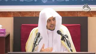 صورة الدرس (1) من شرح كتاب الحج من صحيح البخاري