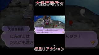 【妖怪ウォッチ２】自虐を自慢するボスキャラｗｗｗｗｗ 初見リアクション【妖怪ウォッチ】#Shorts #ゲーム実況#妖怪ウォッチ