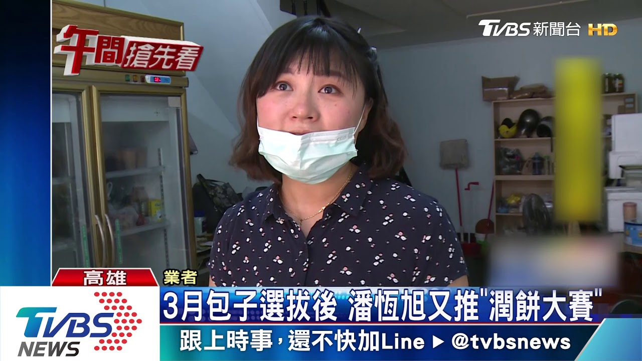每月美食賽 潘恆旭4月推潤餅大賽