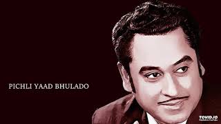 Video thumbnail of "PICHLI YAAD BHULADO - KISHORE KUMAR - OLD MELODIES HINDI"