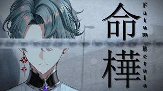 【Fatum Betula】Ancient Plant Horror【NIJISANJI EN | Freodore】