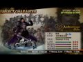 Samurai Warriors 2: Xtreme Legends Import quot remix qu