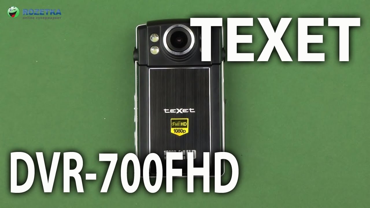 Видеорегистратор dvr 700fhd инструкция
