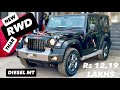 NEW 2025 THAR RWD LXT 1 5L DIESEL Rs12 19 LAKHS ️ NEW BLACK THAR RWD LXT NEW THAR RWD UPDATED