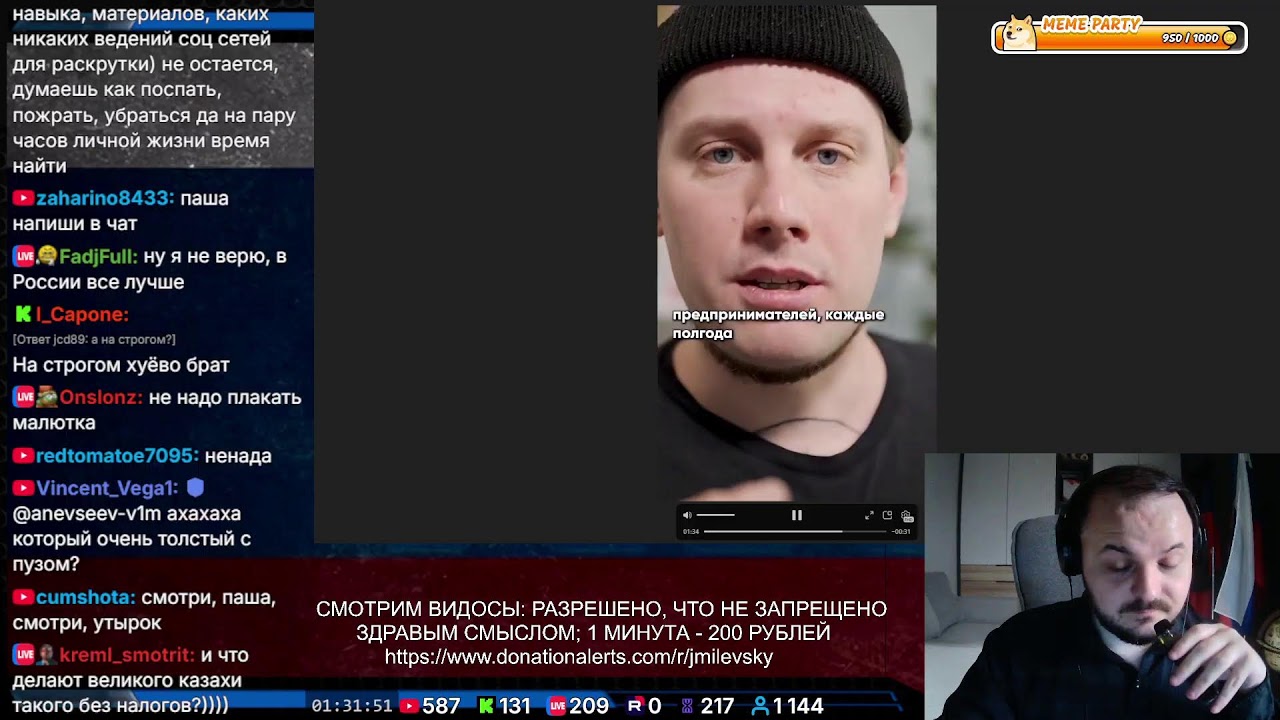 Глянем ролик с канала Point про монополию Яндекса