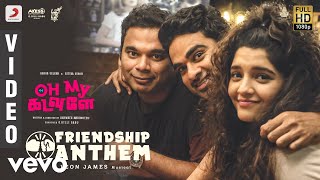 Oh My Kadavule - Friendship Anthem Video | Ashok Selvan | Leon James