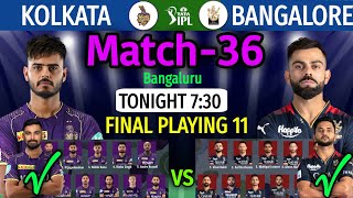 IPL 2023 Match 36 | Kolkata vs Bangalore Match Playing 11 | KKR vs RCB Match Line-up 2023 IPL