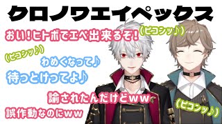【葛葉/叶】ヒットボックスであそぶ葛葉【Apex】