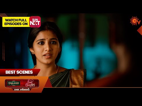 sun tv show screenshot 