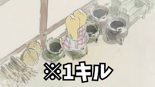 “かぐや姫の物語”性能解説