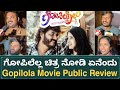 Gopilola Kannada Movie Public Review Gopilola Movie Review Gopilola Review Kannada