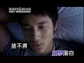 王力宏 第一個清晨 (Official Video Karaoke)