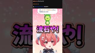 サイボーグめあちゃんに恋したゼロスト【ぶいすぽ/切り抜き/夢野あかり/ゼロスト/神楽めあ】