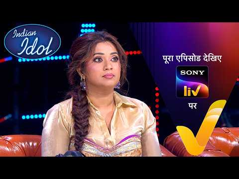 NEW! Indian Idol S16 - With Udit Narayan And Kavita Krishnamurthy | Ep 17 | 13 Dec 2025 | Teaser