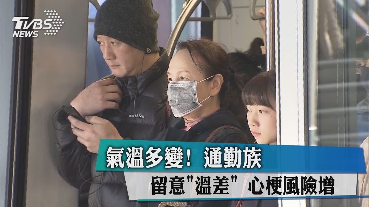 出太陽「反而更冷」… 今晚起低溫探10度