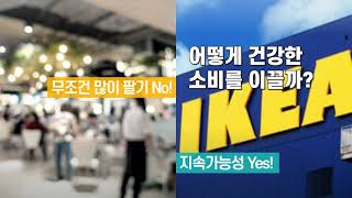 사회중 02기업의 사회적 책임 관련 영상