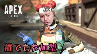 ApexイケメンLegends