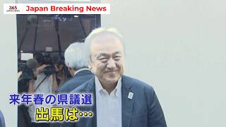 【驚愕】「自民党はもう持たない」福岡県議会の金銭疑惑が永田町を直撃！蔵内議長の進退と統一選への影響を鈴木哲夫が徹底解説